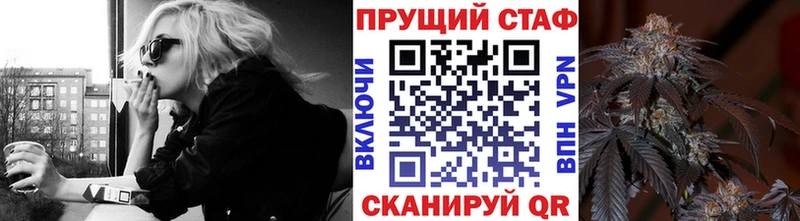 Где найти наркотики Сурск APVP  мега онион  МЕФ  ГАШИШ  Cocaine  Конопля  Лсд 25 