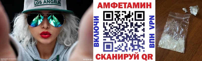 Amphetamine Розовый  магазин продажи наркотиков  Сурск 