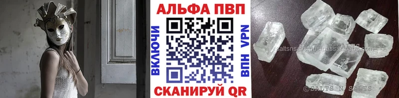 APVP мука  Сурск 