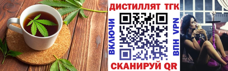 Еда ТГК марихуана  ОМГ ОМГ онион  сайты даркнета телеграм  Сурск 