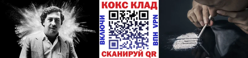 Кокаин Эквадор наркошоп Сурск