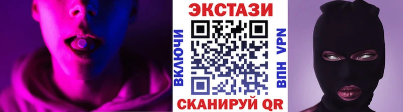 Экстази 280 MDMA Сурск