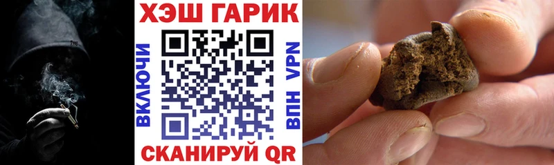 ГАШИШ убойный  купить наркотик  Сурск 