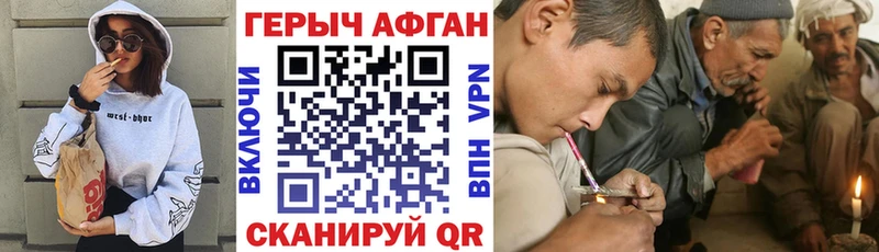 Героин белый  купить наркотик  Сурск 