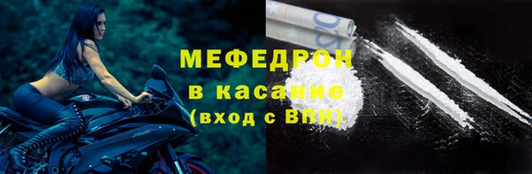 крисы Абдулино