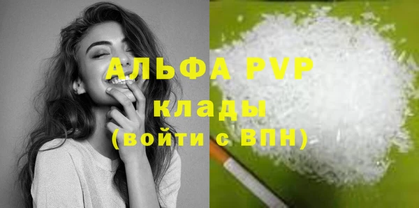 крисы Абдулино