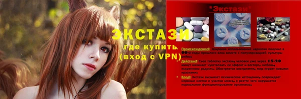 тгк Абинск