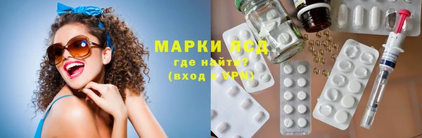 тгк Абинск