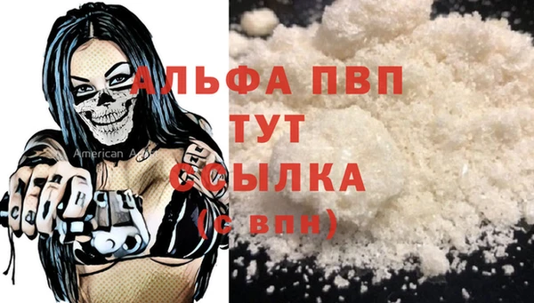 крисы Абдулино