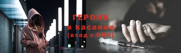 тгк Абинск