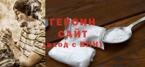 тгк Абинск