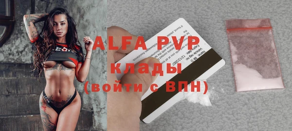 тгк Абинск