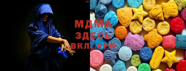 мдма Абаза
