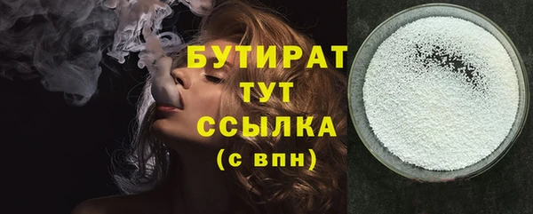 крисы Абдулино