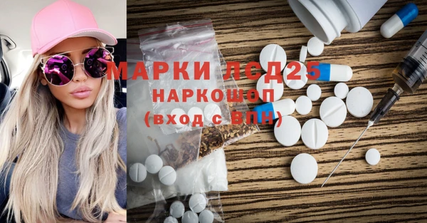 молекула духа Алексин