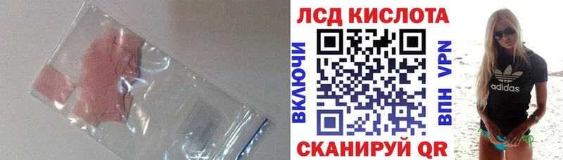 LSD-25 экстази кислота  Сурск 