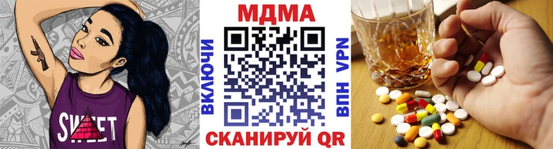 МДМА VHQ  Сурск 