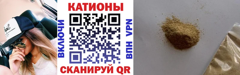 МЕФ VHQ blacksprut ССЫЛКА Сурск