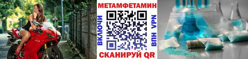 blacksprut вход  Сурск  Метамфетамин Methamphetamine 