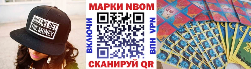 площадка как зайти  цены   Сурск  Марки NBOMe 1,5мг 